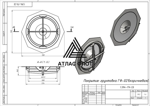 1.394-174 СБ